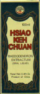 Hsiao Keh Chuan - Click Image to Close